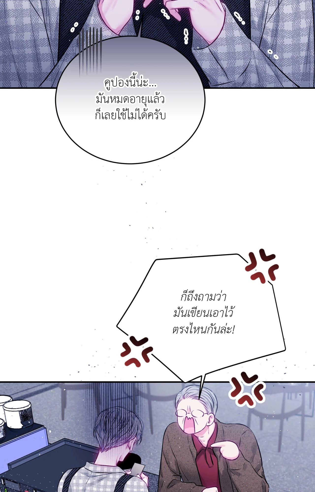 หน้า 53