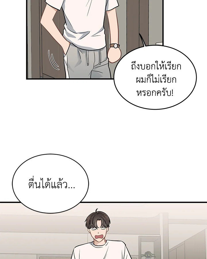 หน้า 58