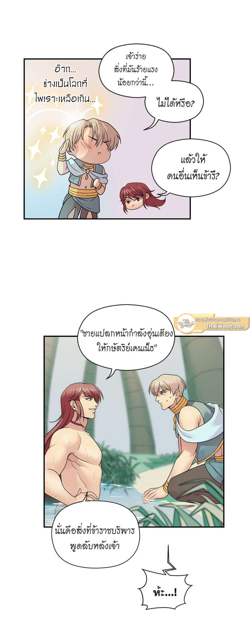 หน้า 37
