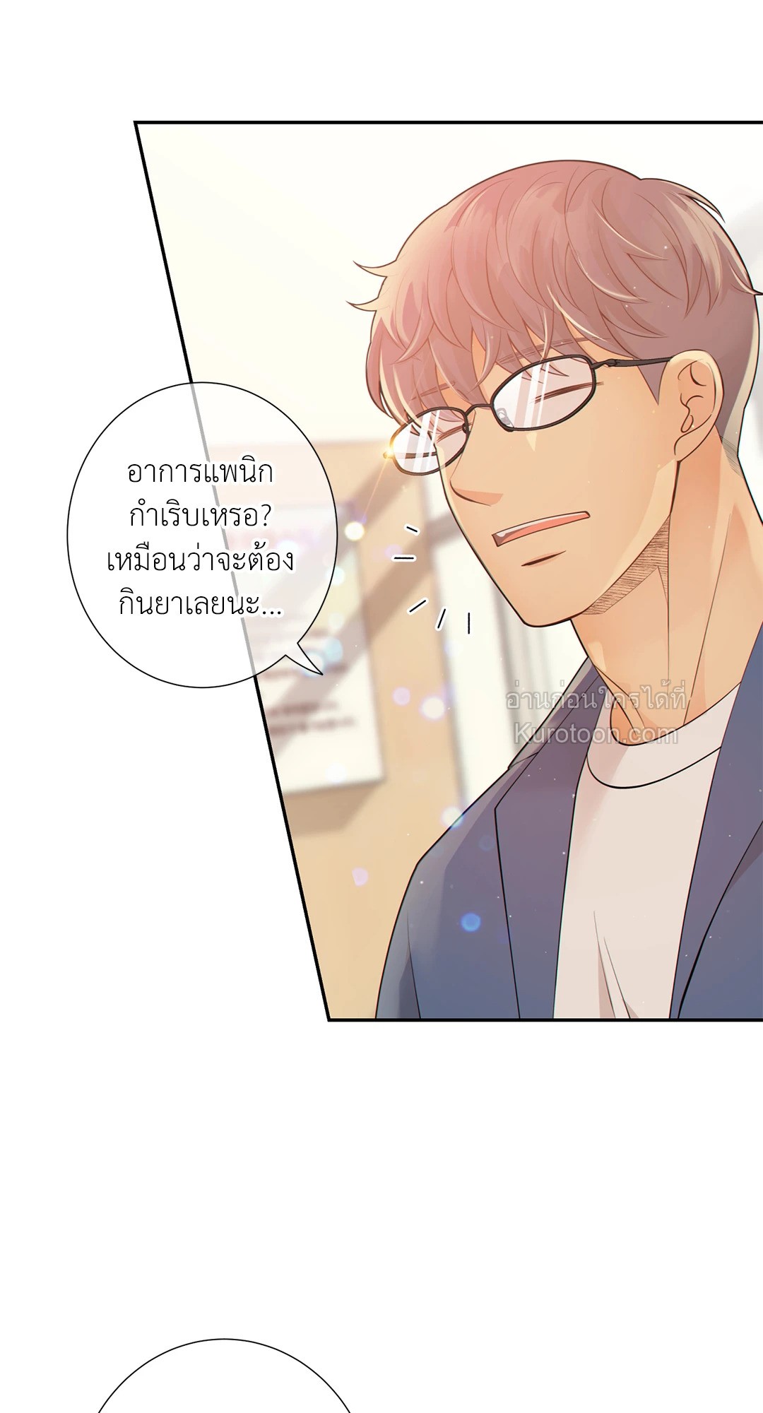 หน้า 56