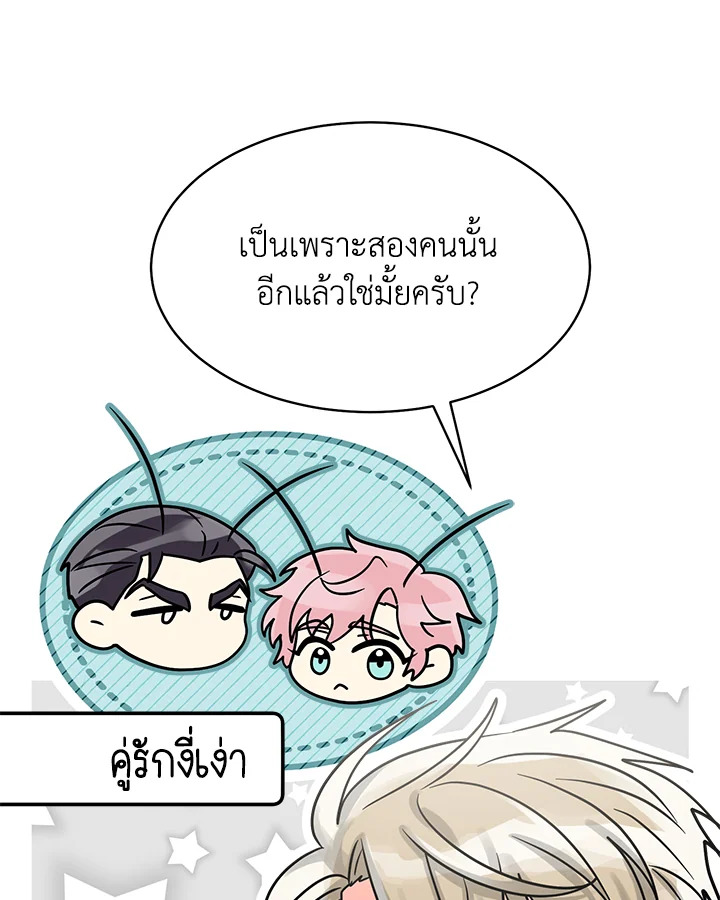 หน้า 67