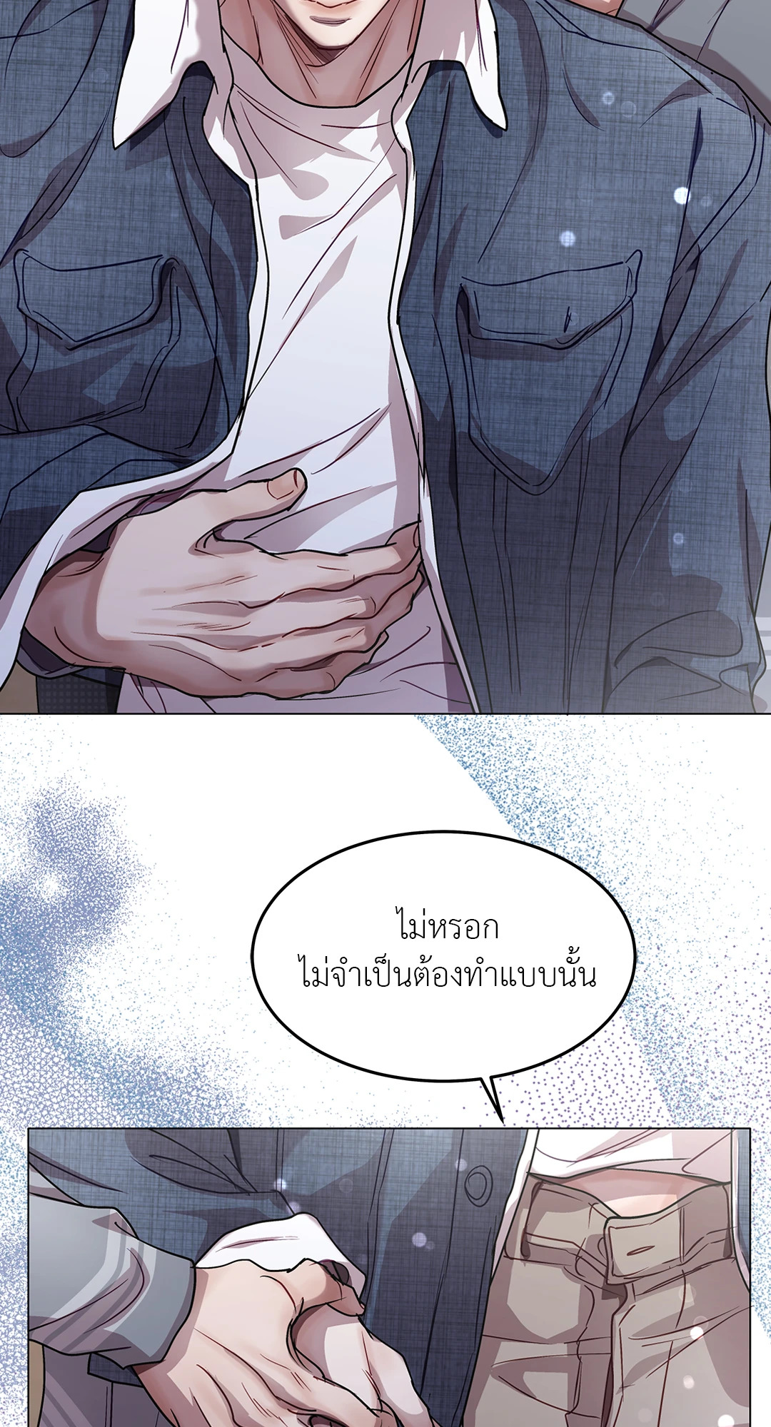 หน้า 41