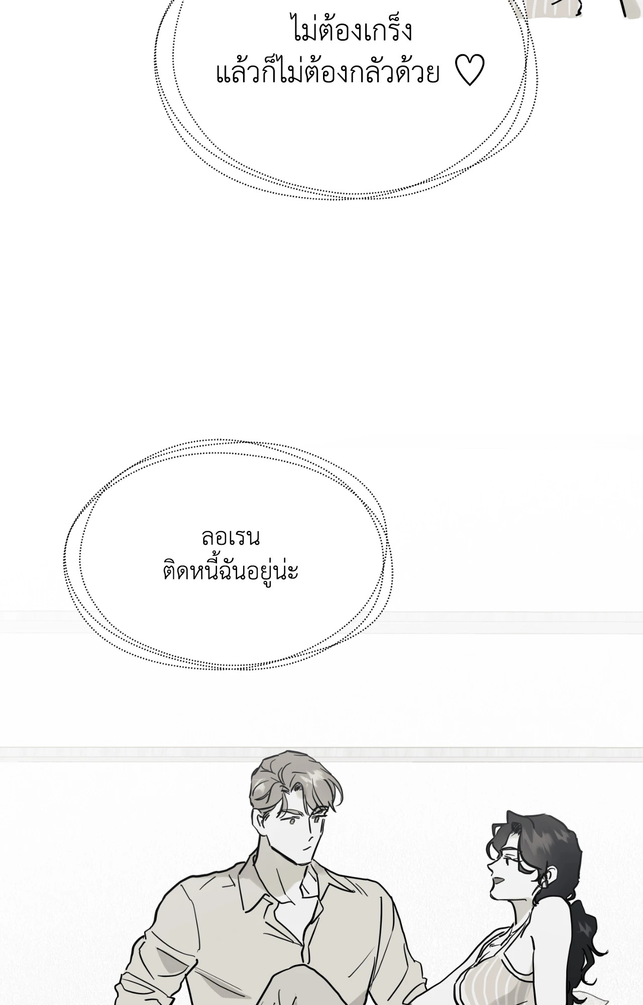 หน้า 52