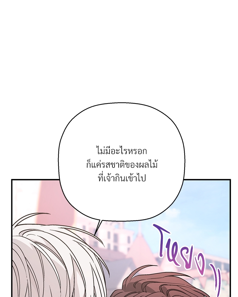 หน้า 164
