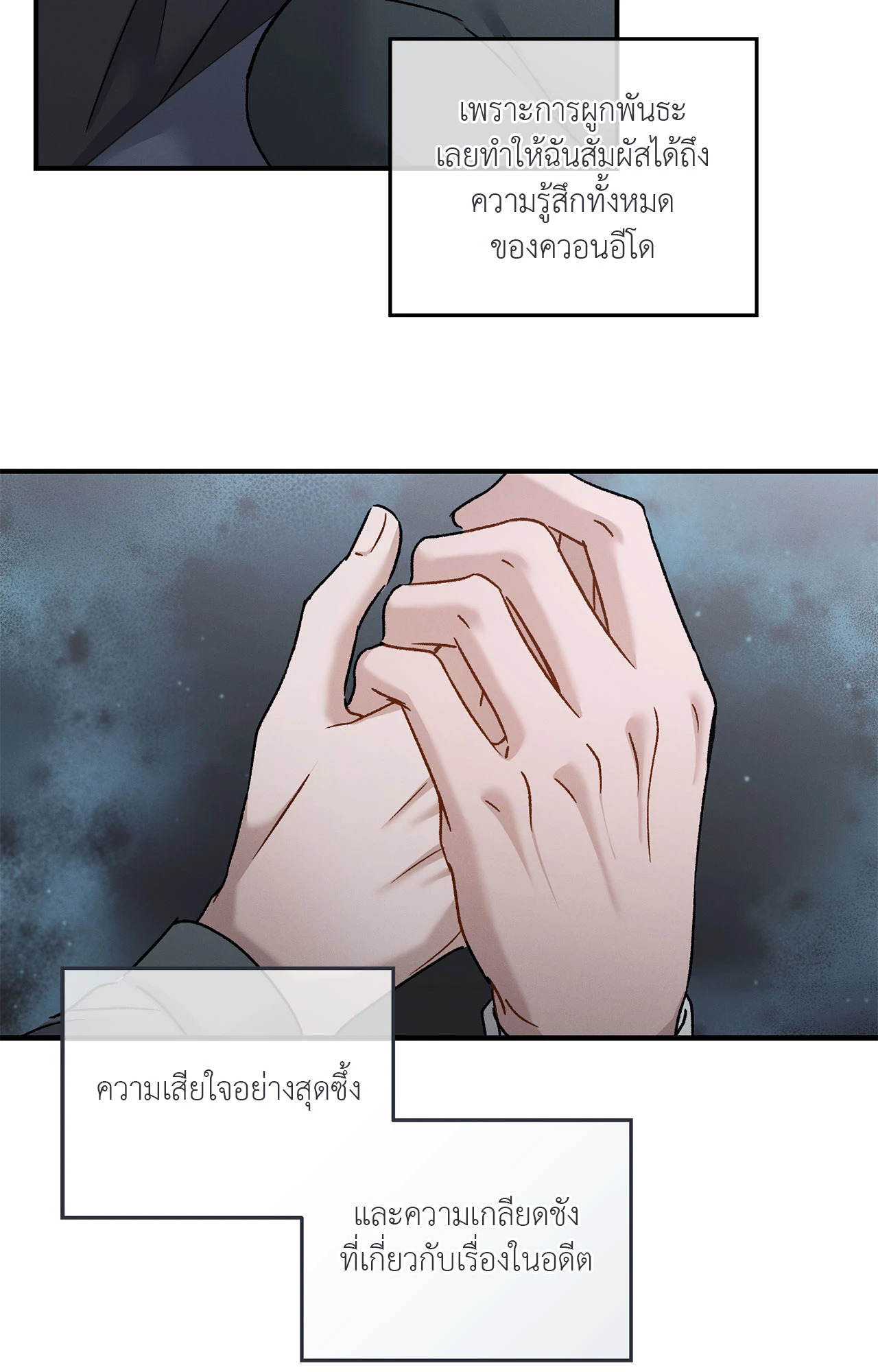 หน้า 49