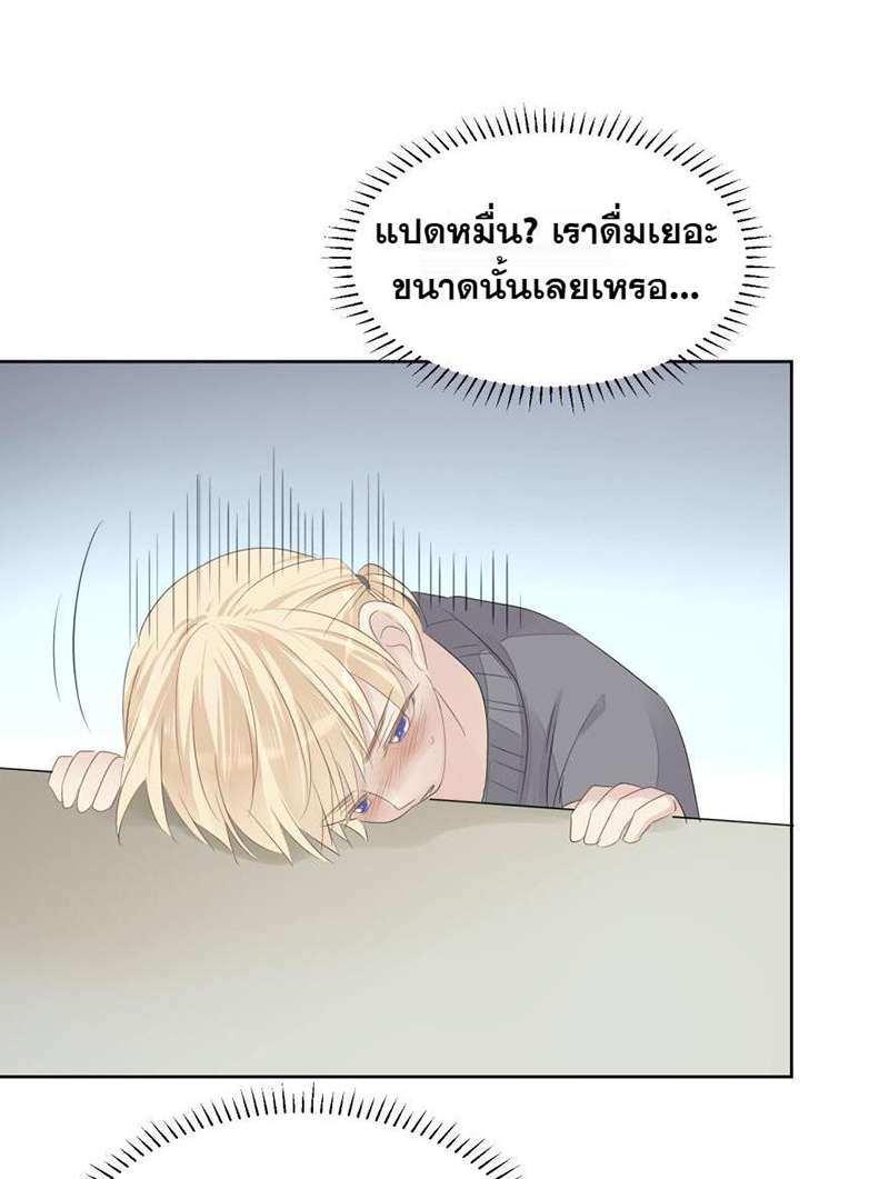 หน้า 34
