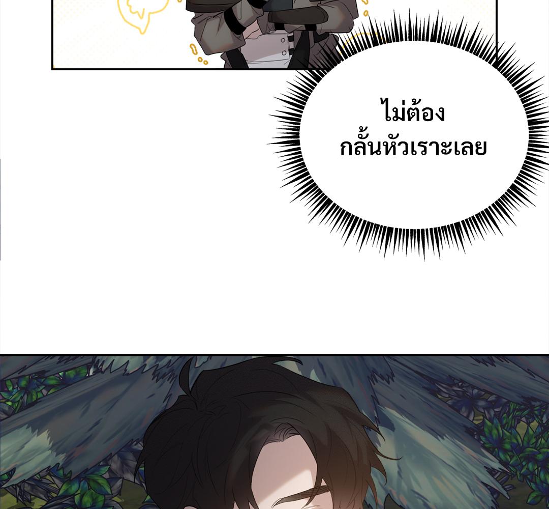 หน้า 75