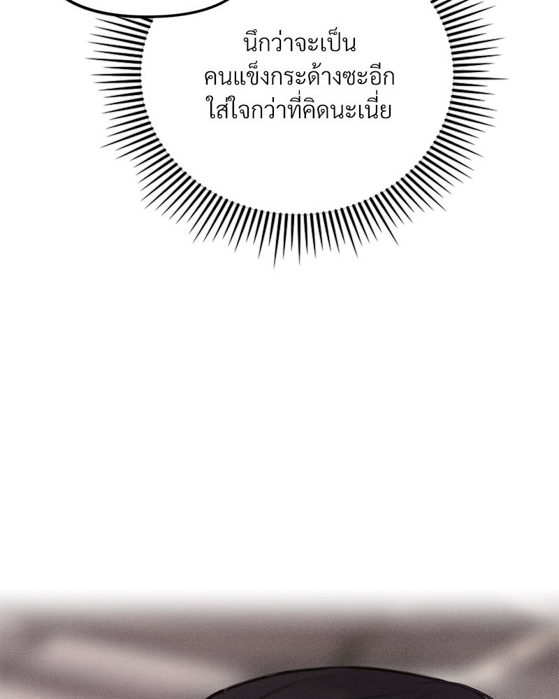 หน้า 113