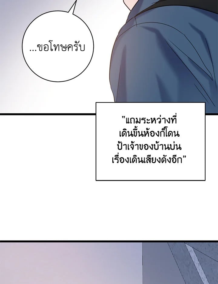 หน้า 77