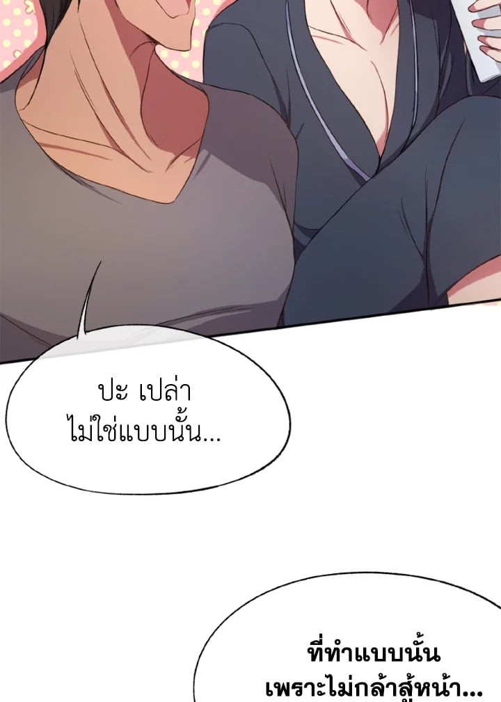 หน้า 102