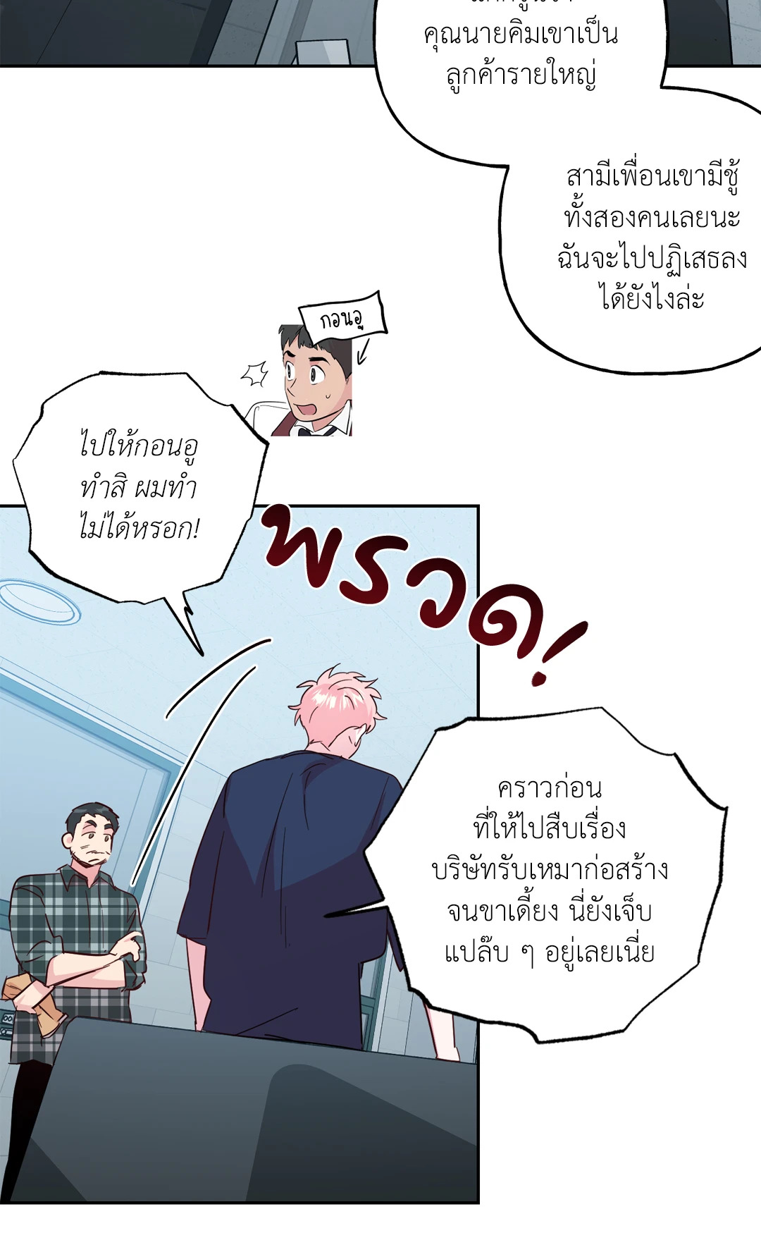 หน้า 17