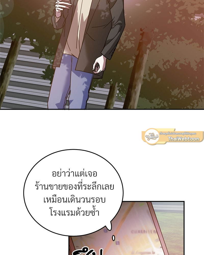 หน้า 73