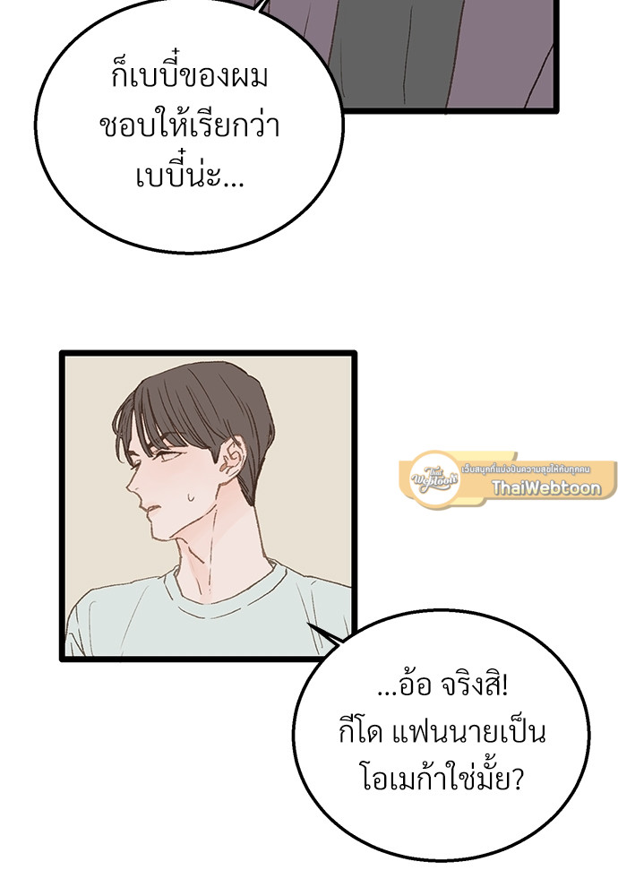 หน้า 65