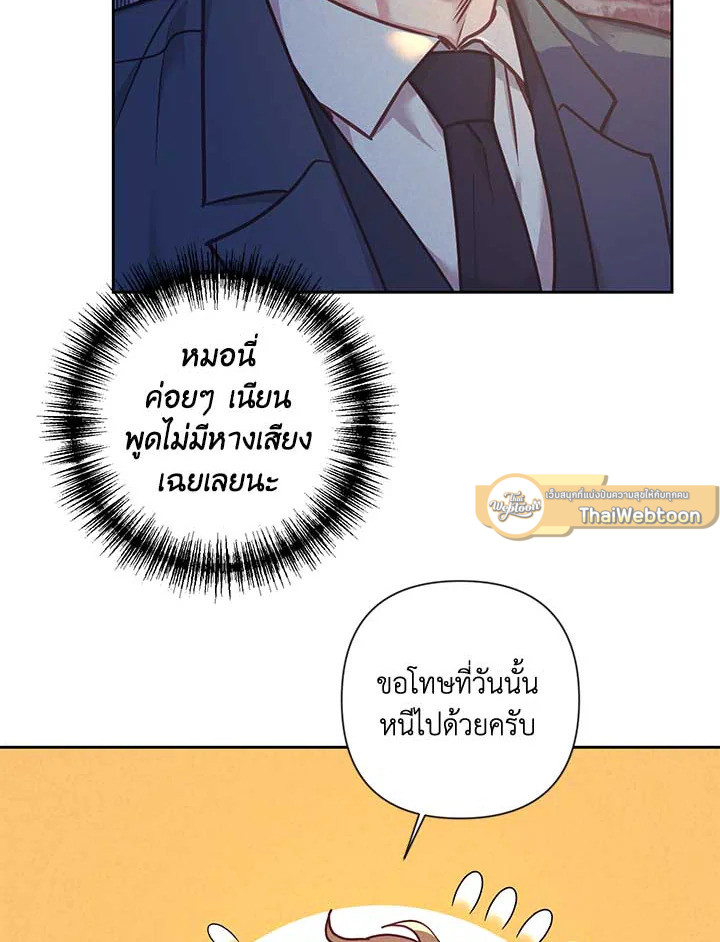 หน้า 65