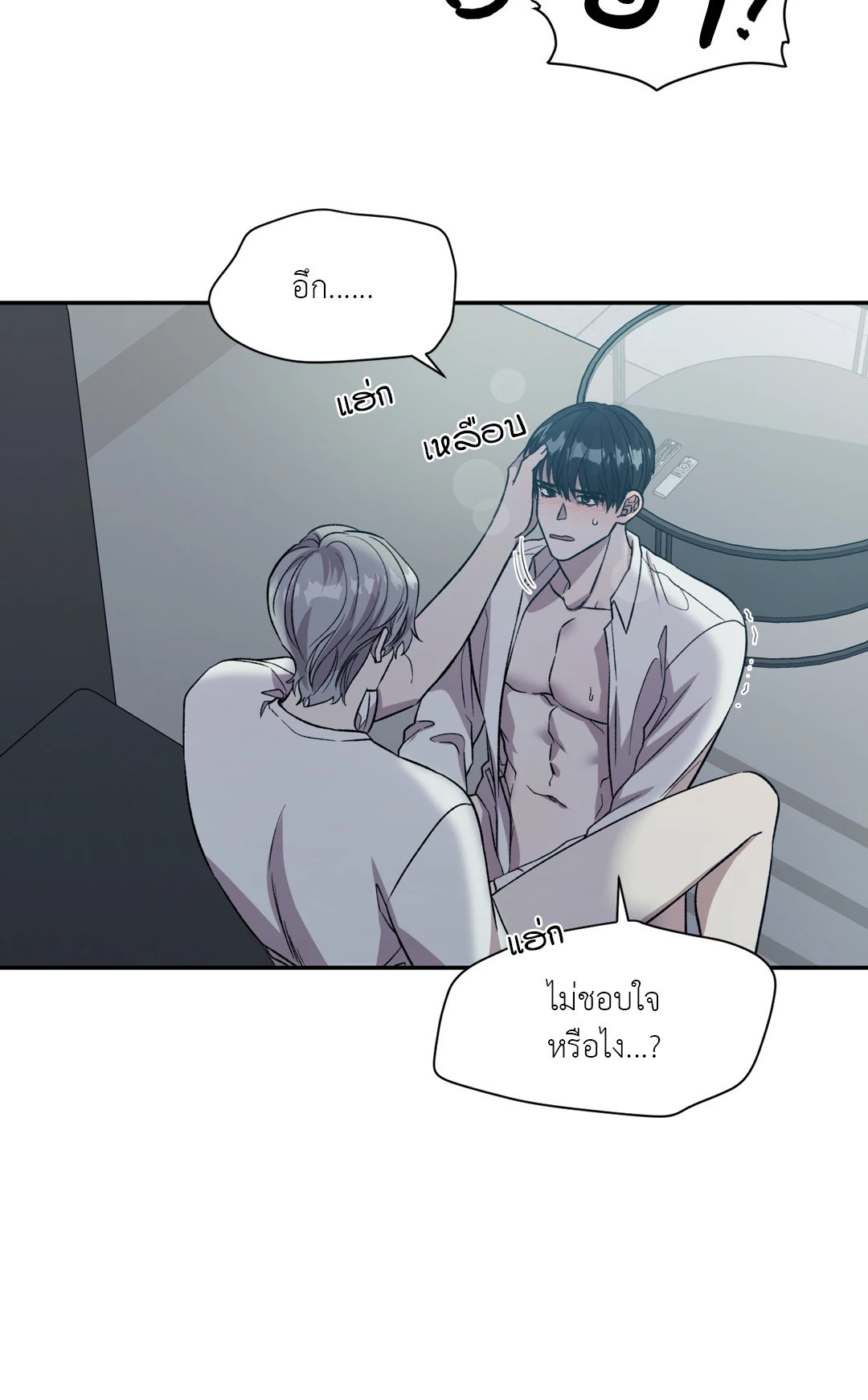 หน้า 56