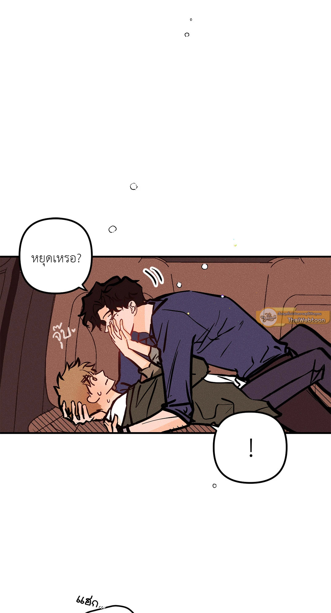 หน้า 48