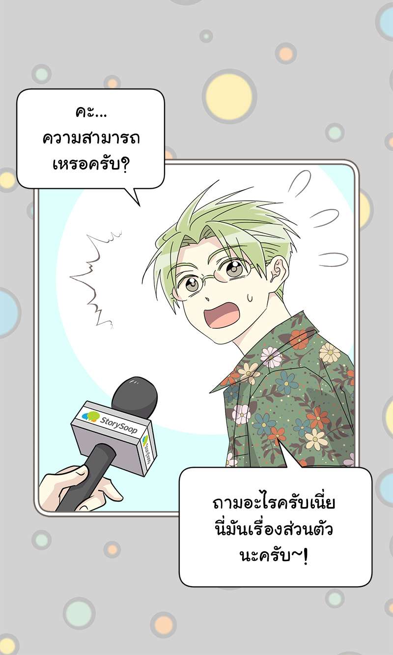 หน้า 69