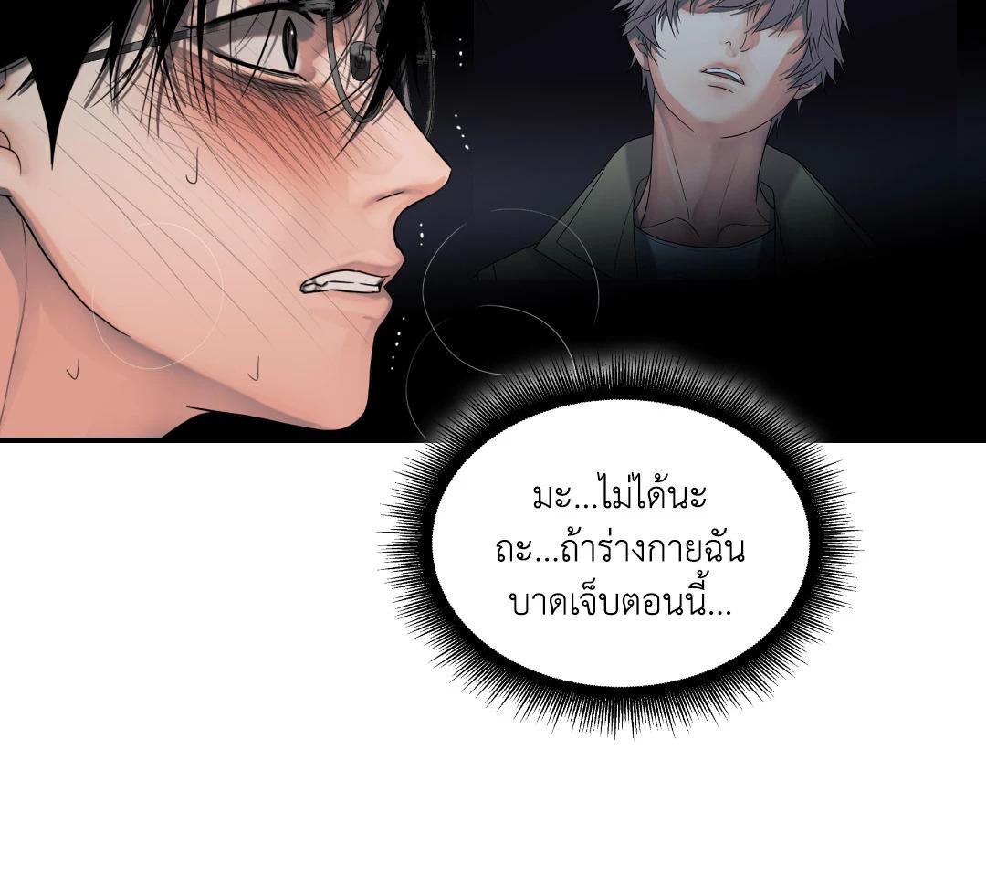 หน้า 122