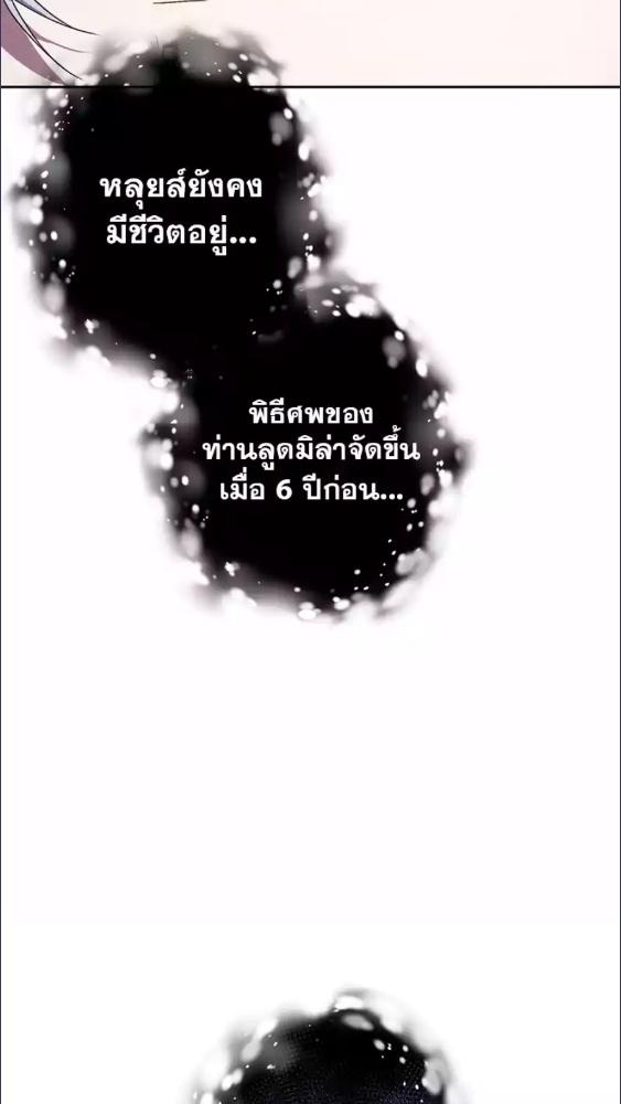 หน้า 90
