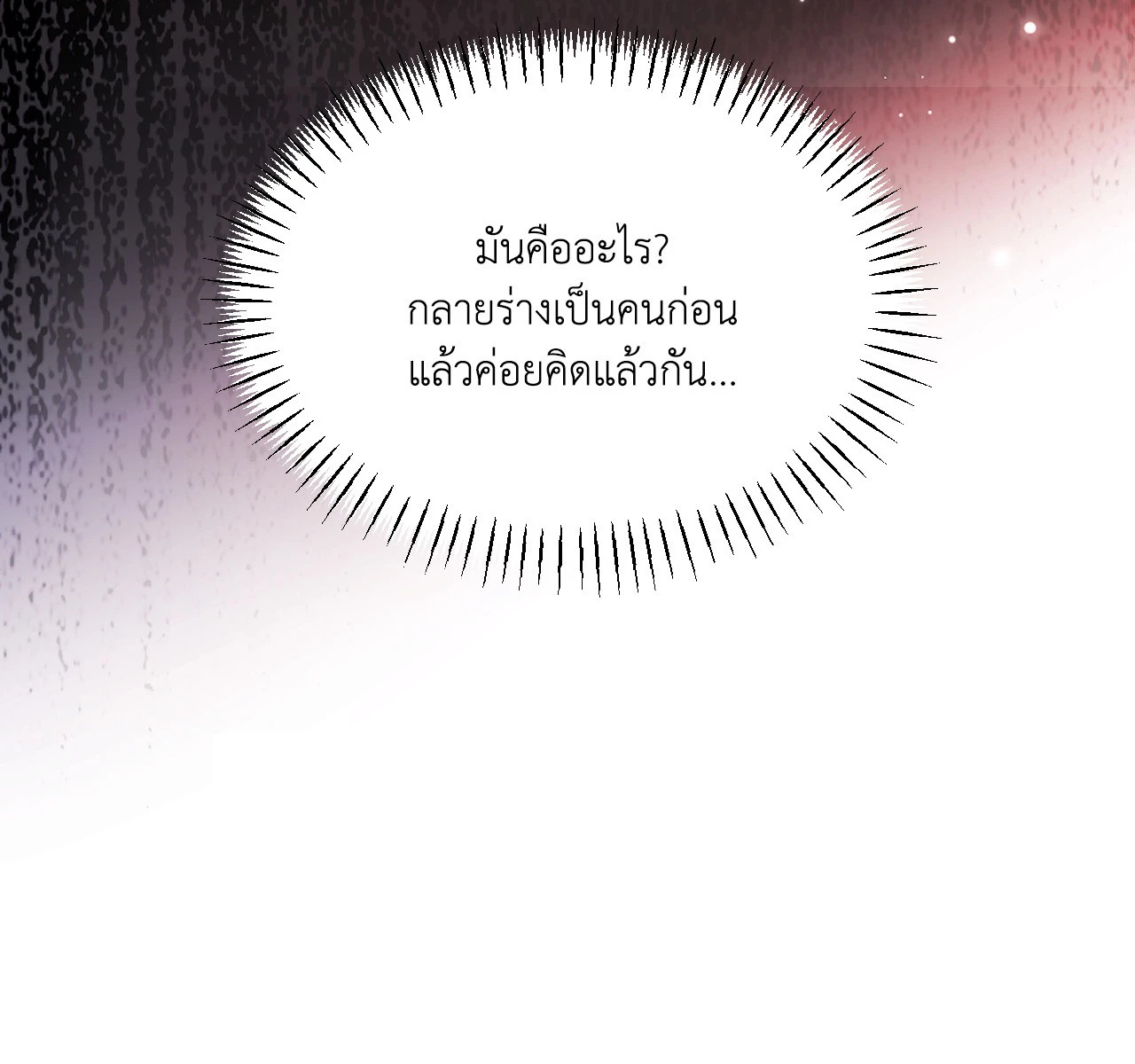 หน้า 96