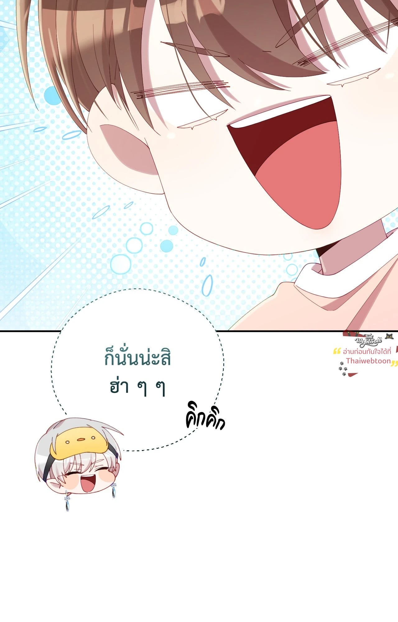 หน้า 50