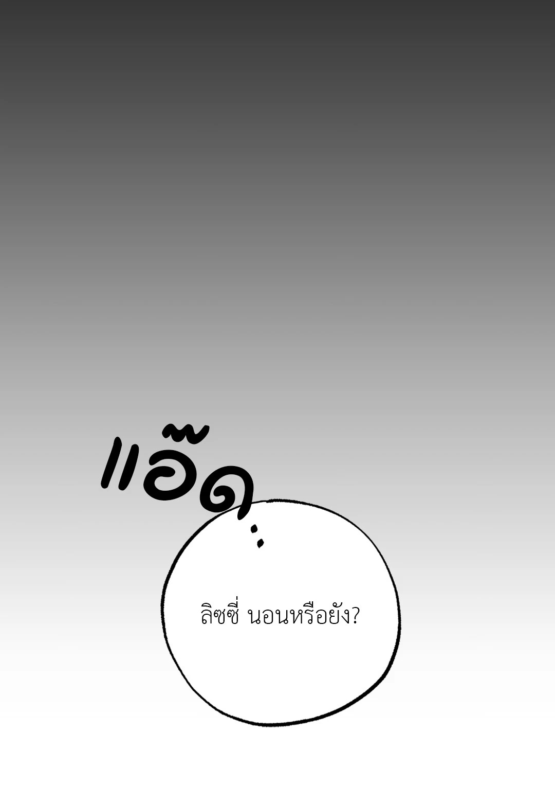 หน้า 92