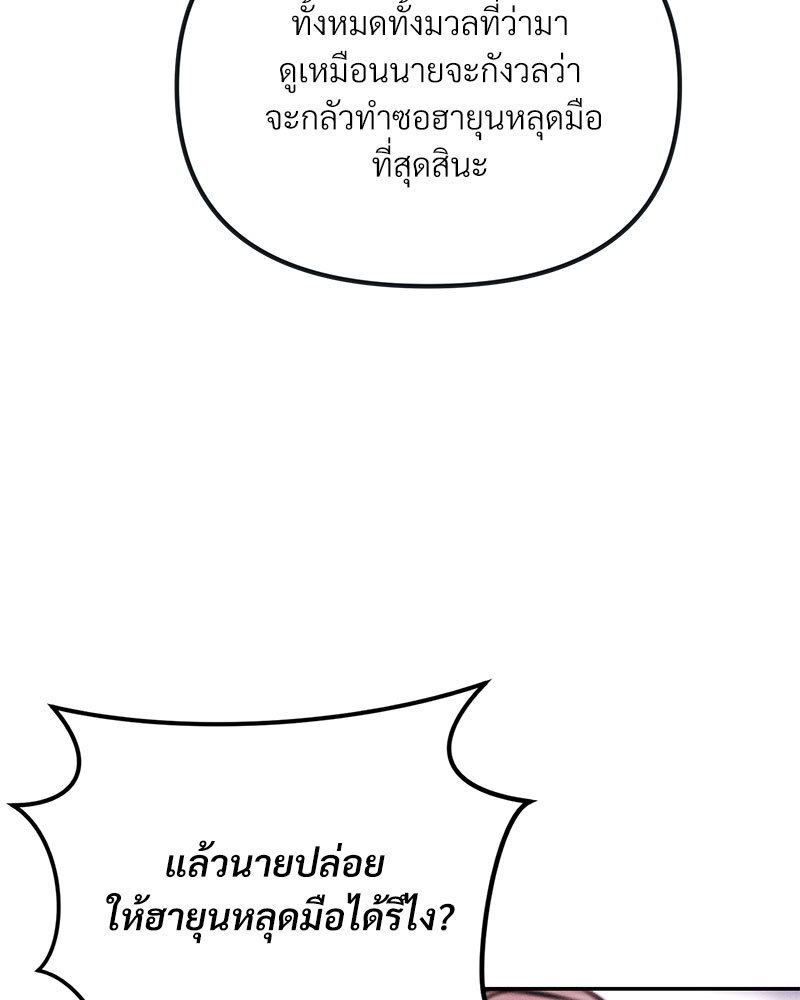 หน้า 125