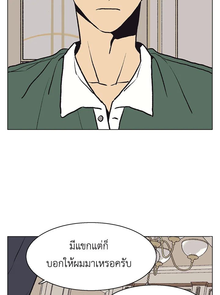 หน้า 70