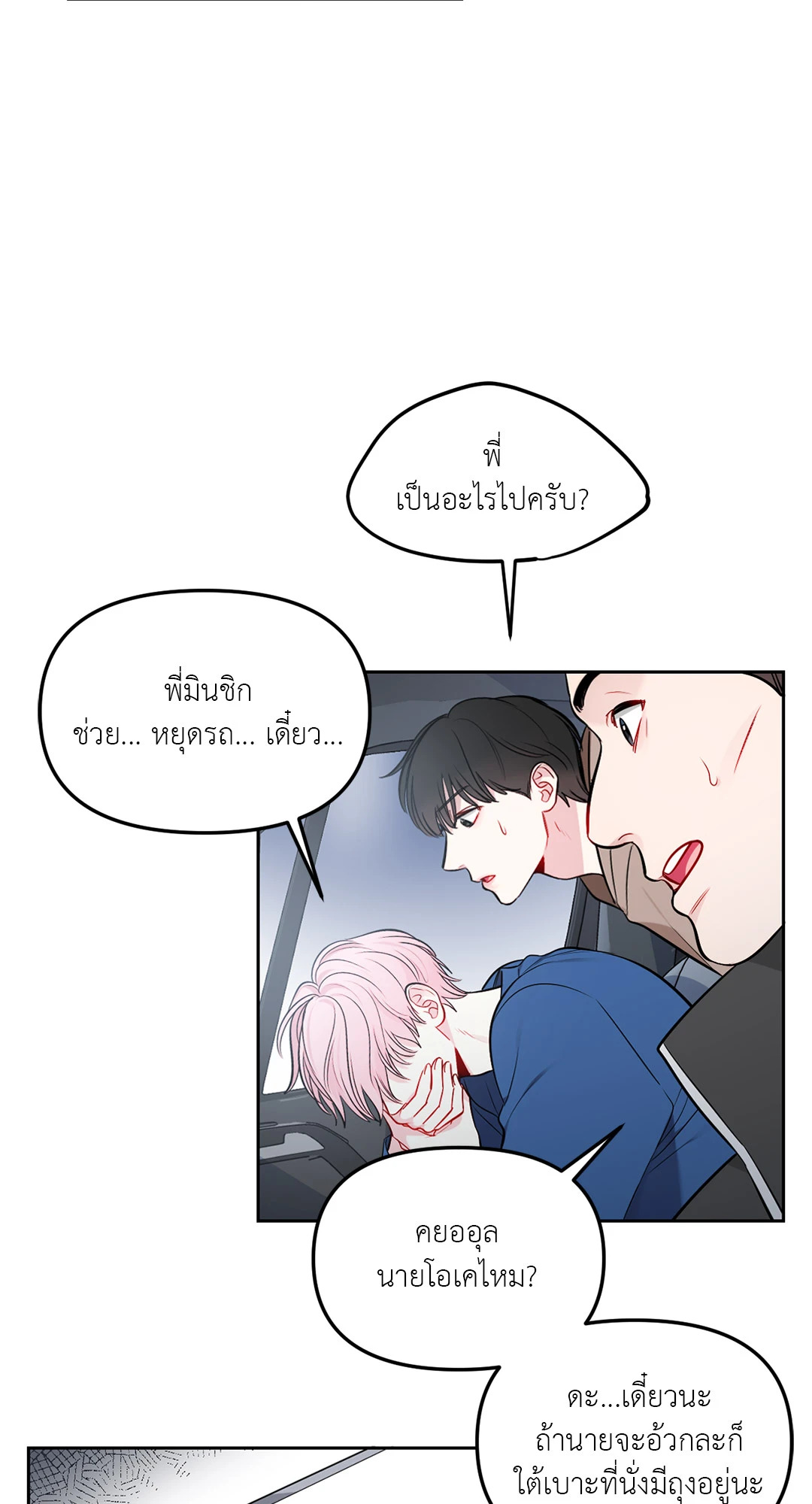 หน้า 39