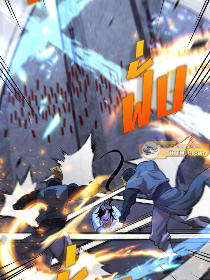 หมอข้ามภพ | Doctor's Rebirth ตอนที่ 137 - รูปที่ 2