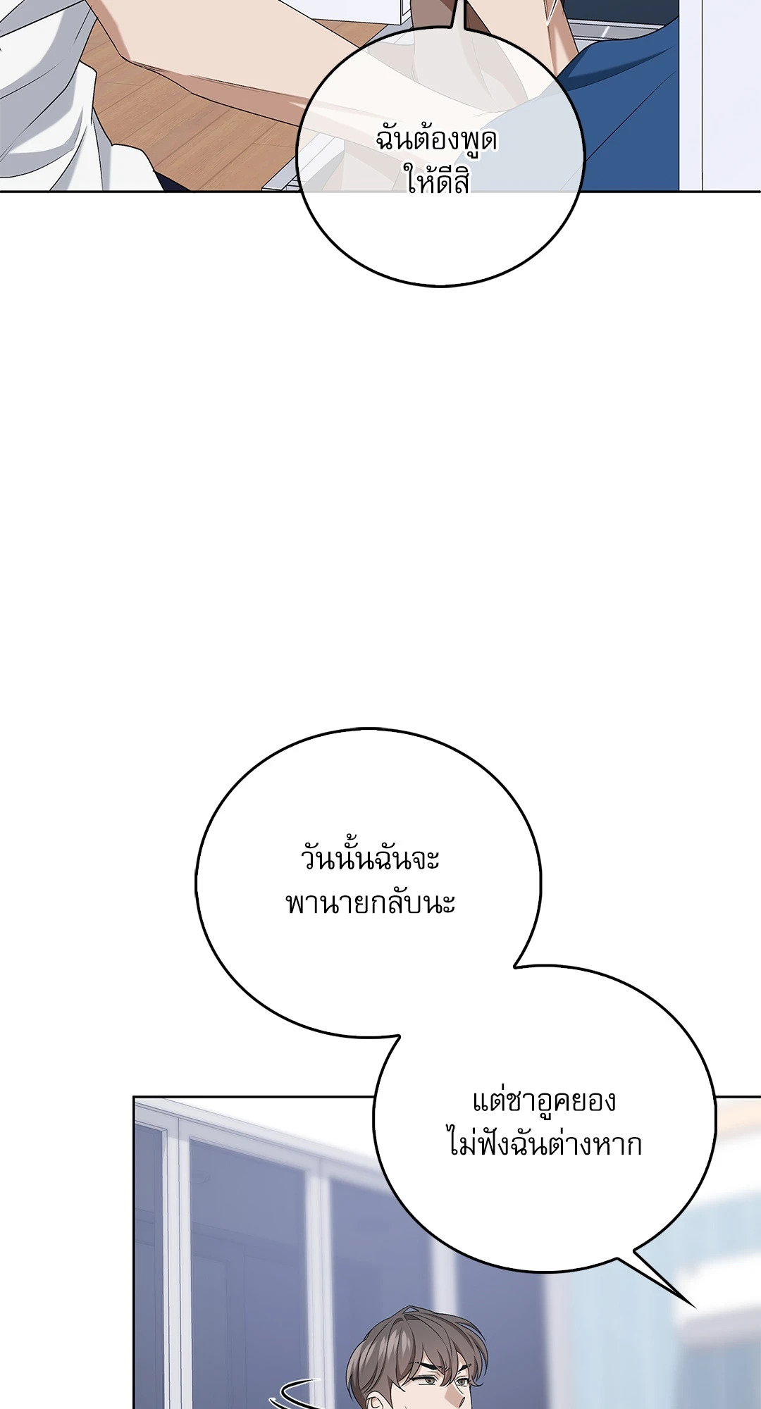 หน้า 59