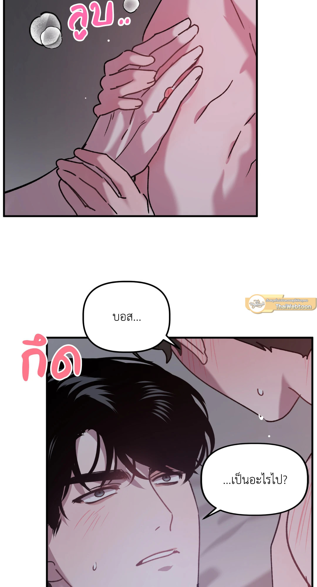 หน้า 61
