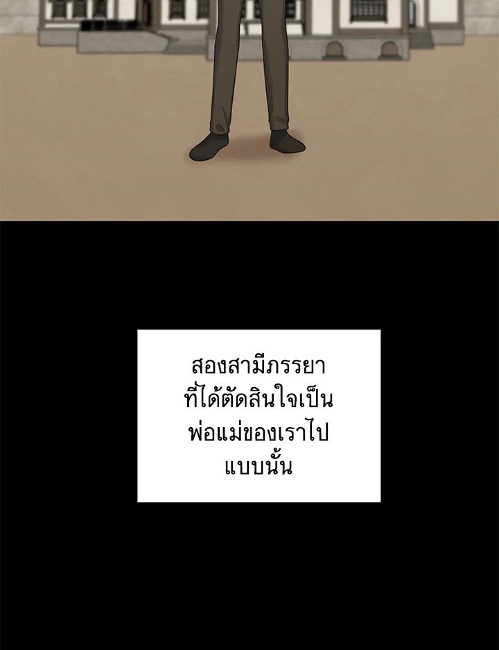 หน้า 69