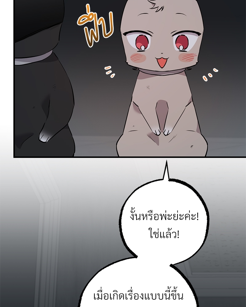 หน้า 135