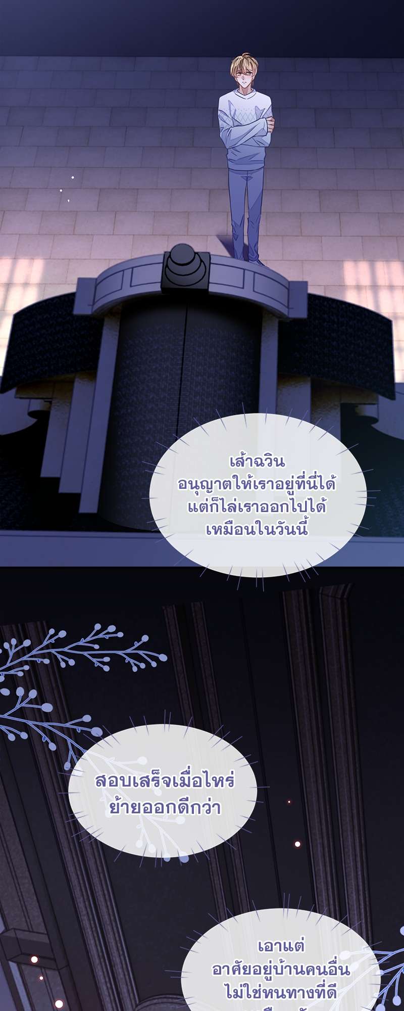 หน้า 38