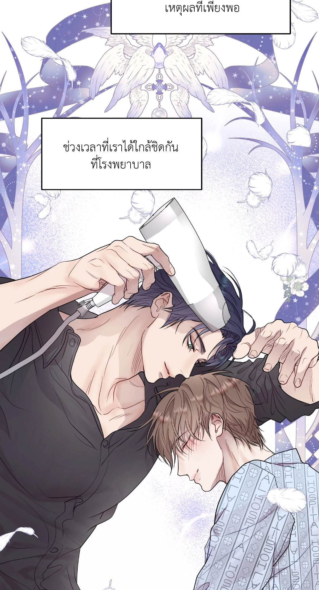 หน้า 63