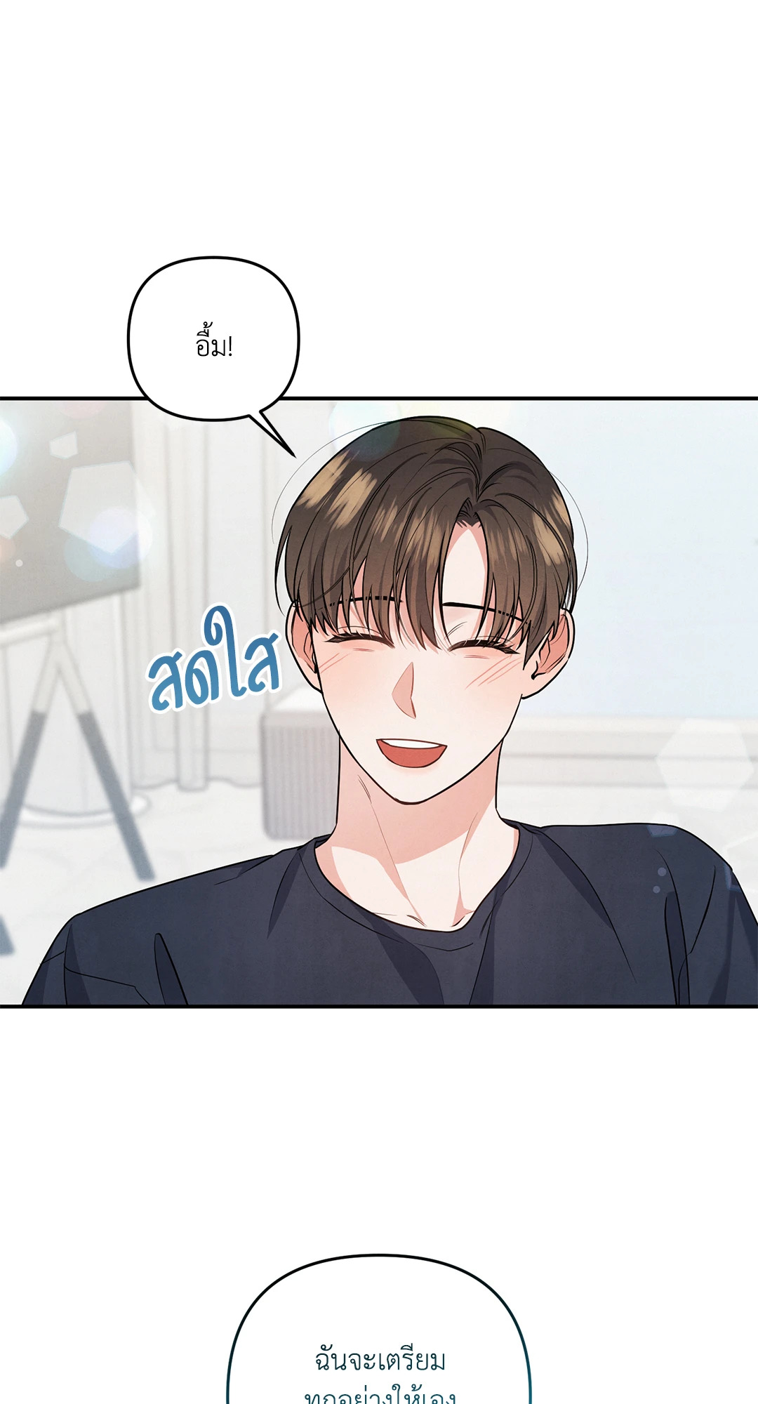 หน้า 38