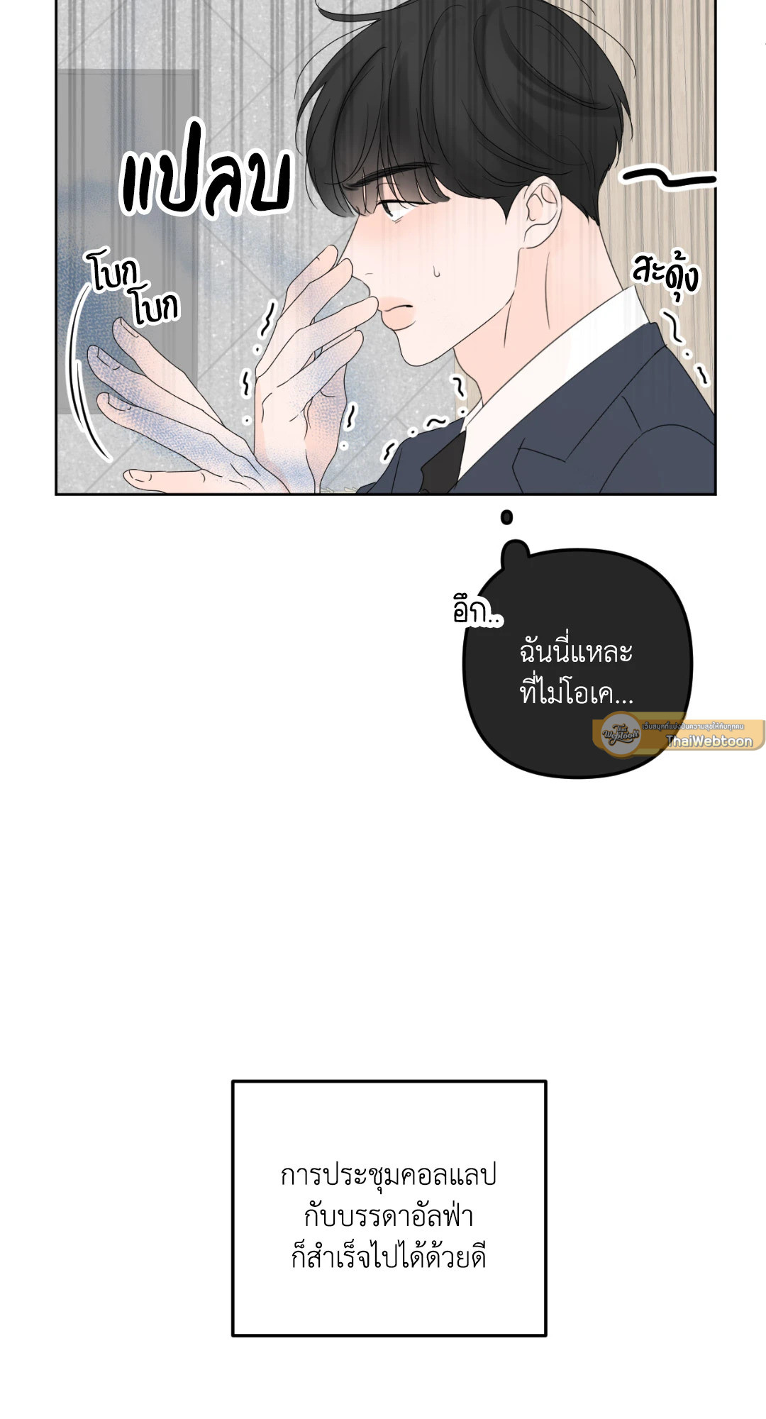 หน้า 23