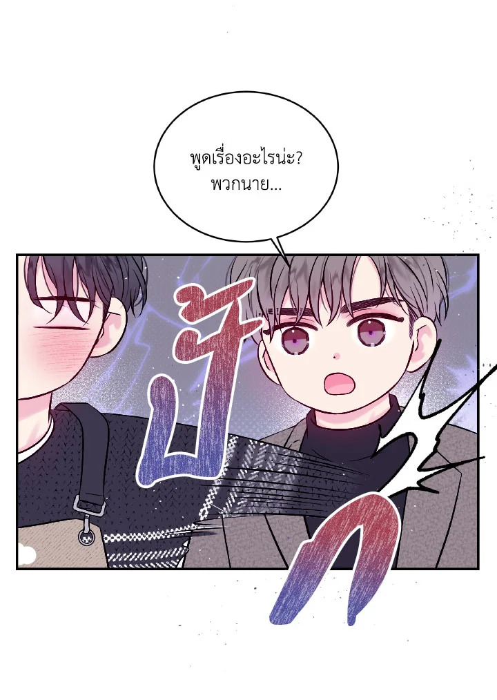 หน้า 67