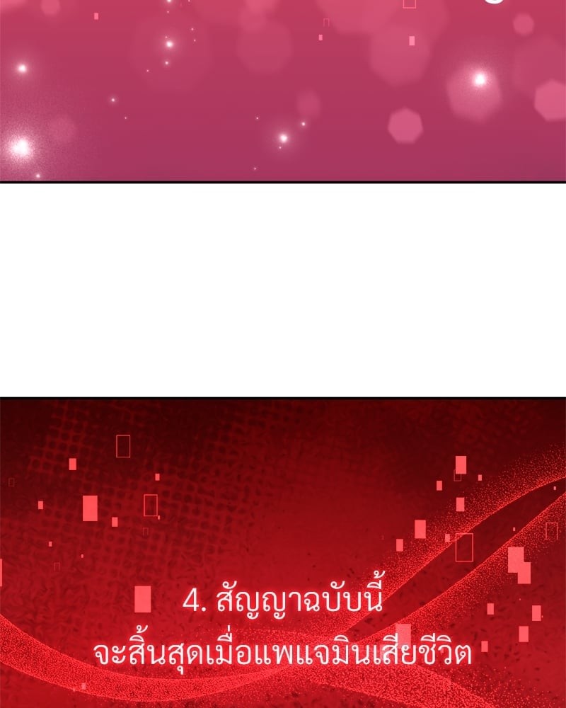 หน้า 171