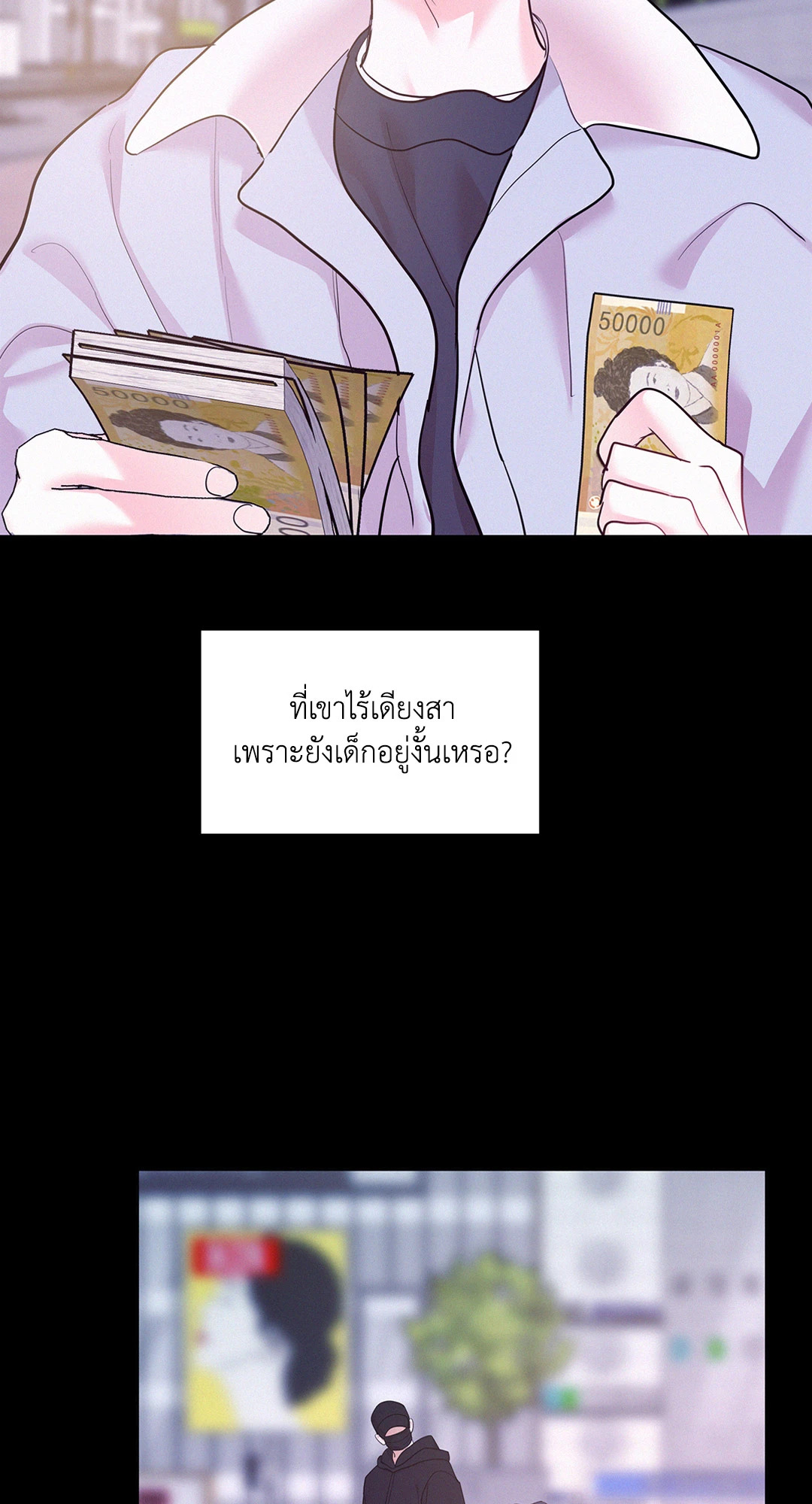 หน้า 59