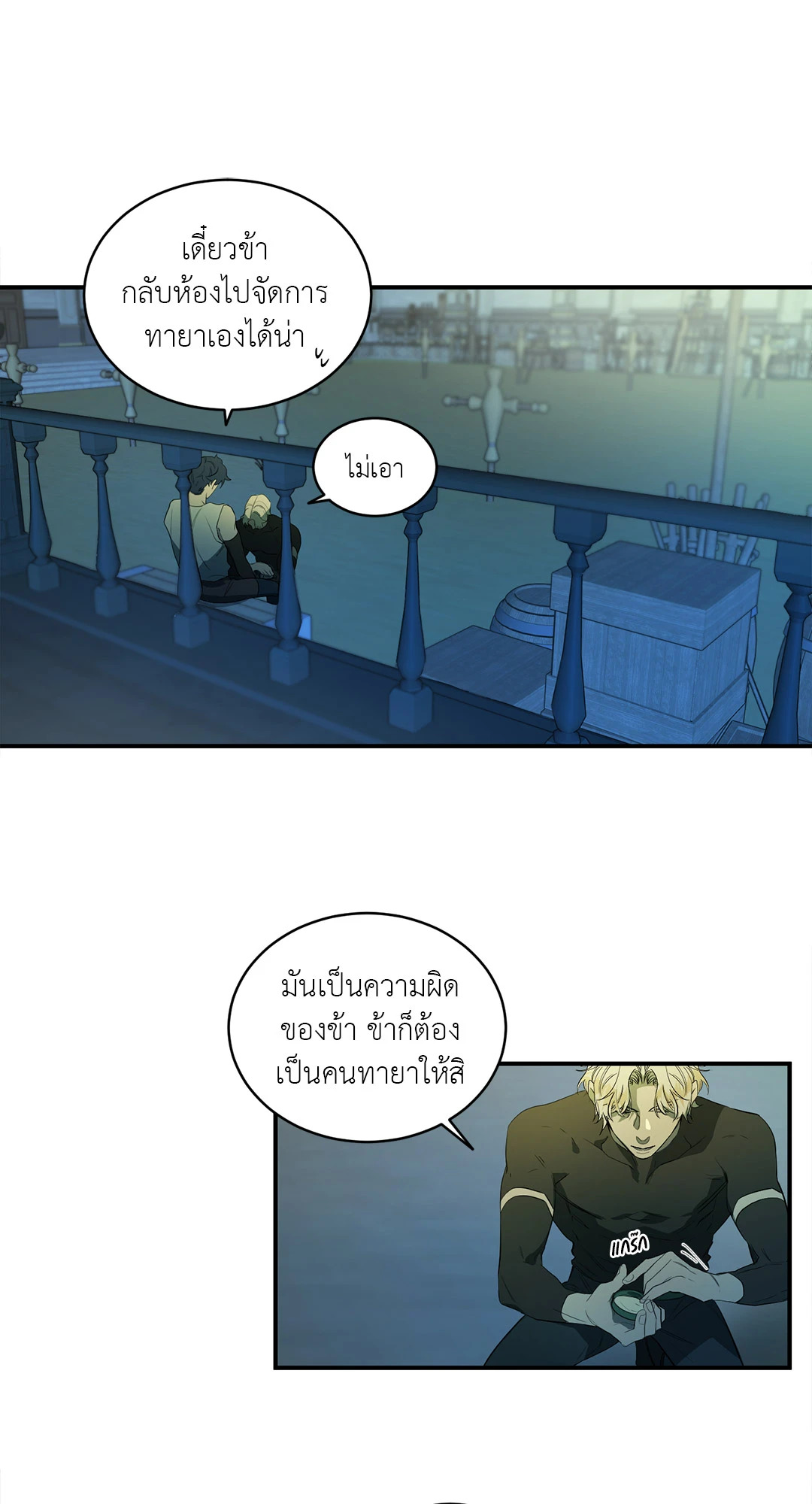หน้า 37