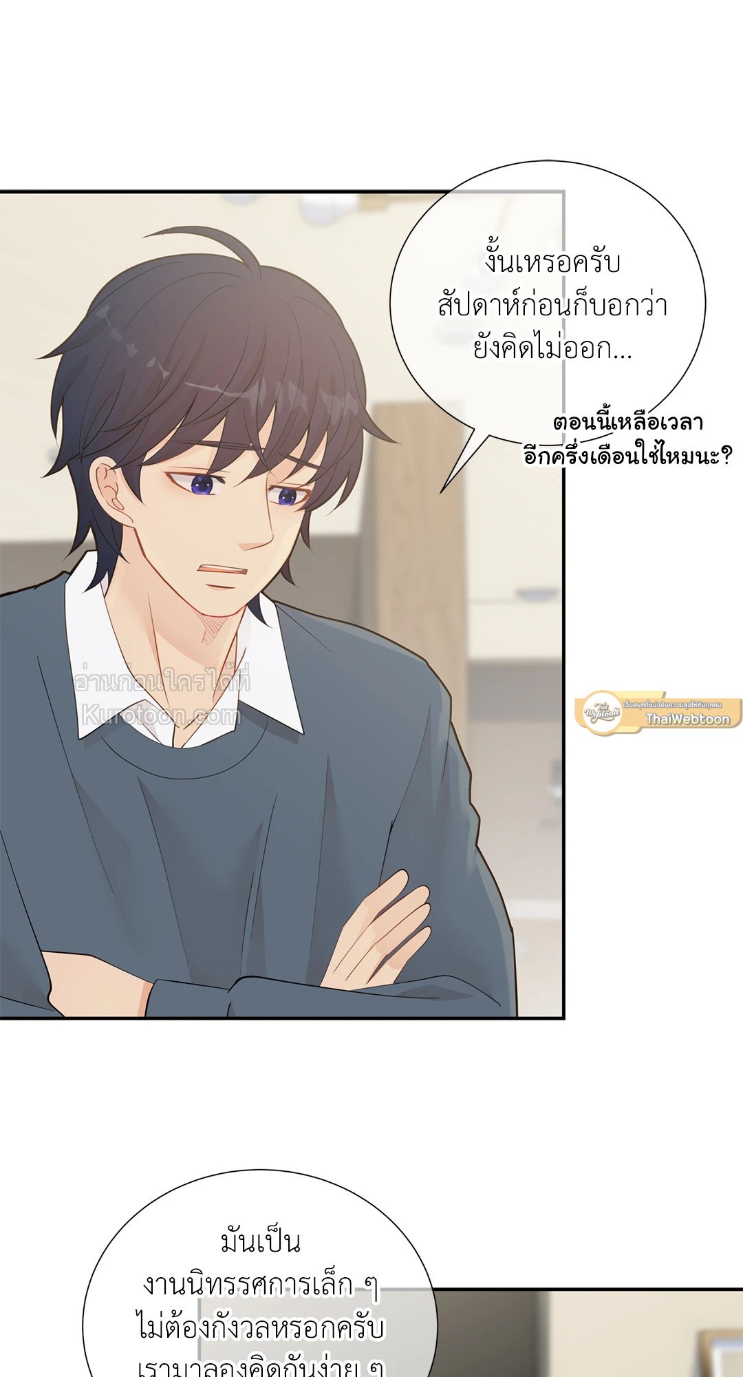 หน้า 59