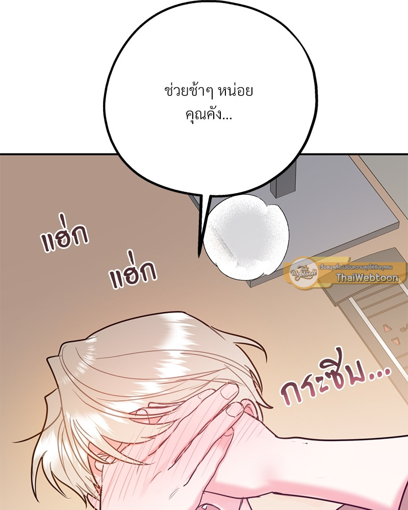 หน้า 139