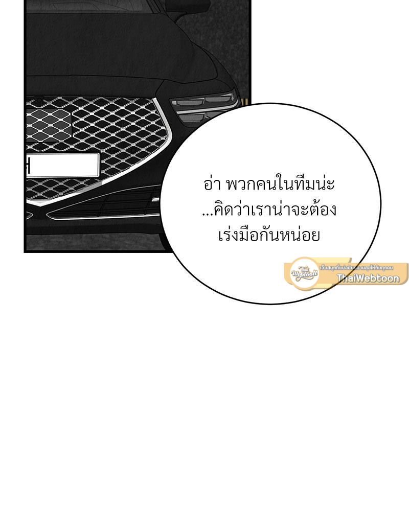 หน้า 79