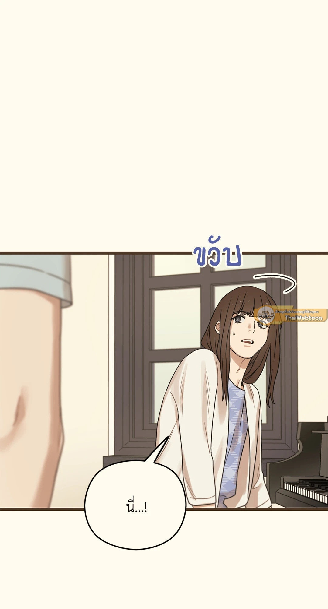 หน้า 111