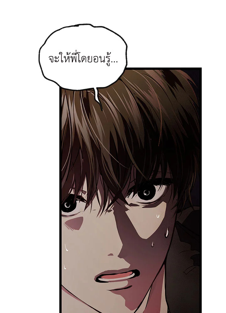หน้า 59