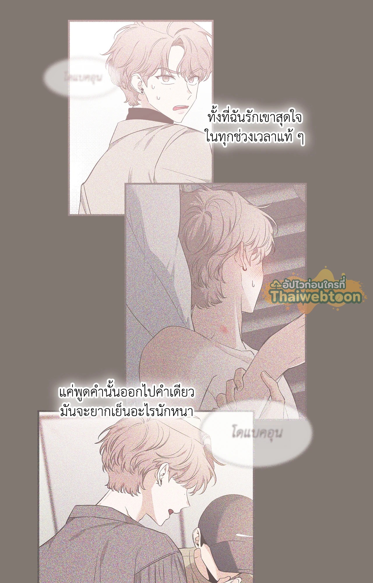 หน้า 86