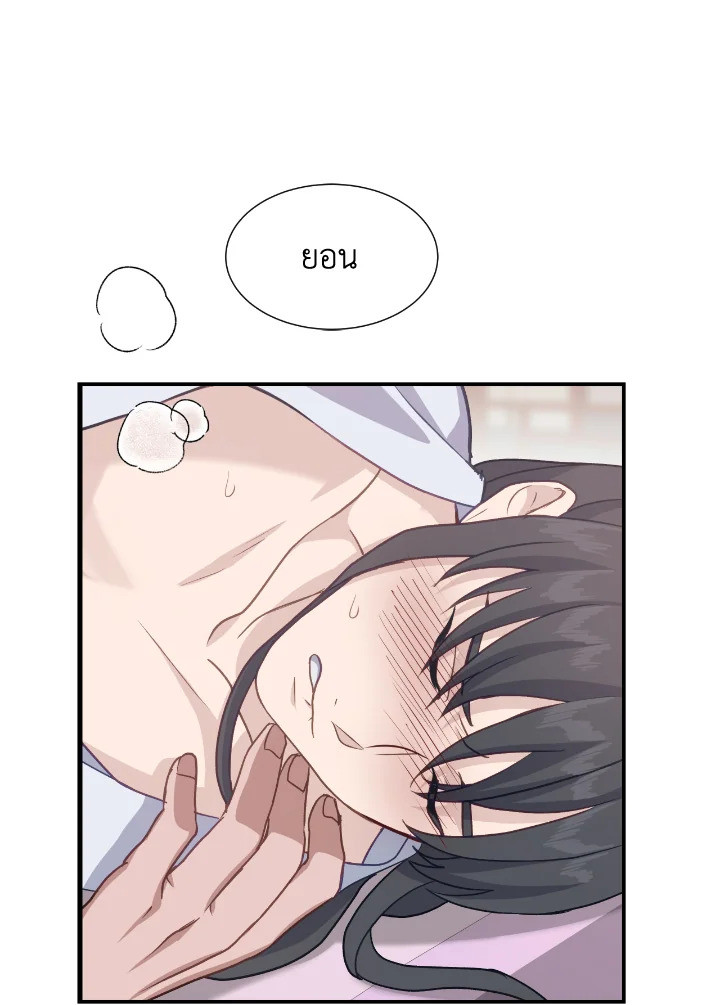 บุปผาย่อมหาทางผลิบาน | Flowers Find a Way to Bloom ตอนที่ 33 - รูปที่ 2