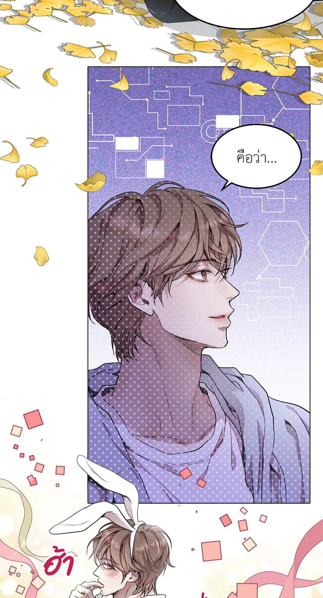 หน้า 49